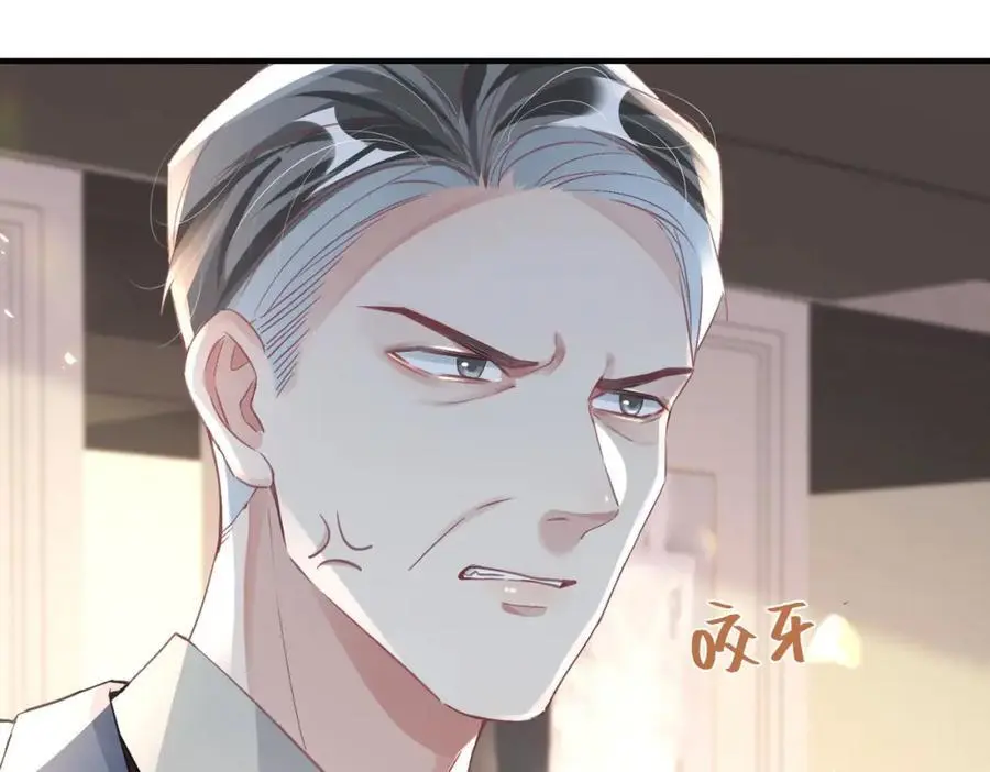 重生攻略影帝手册漫画,043 先生，俞洛1图