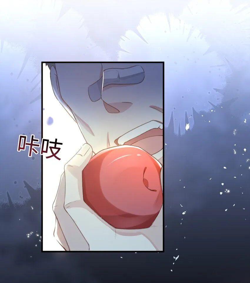 重生攻略影帝手册漫画,第27话 做错就要付出代价！1图