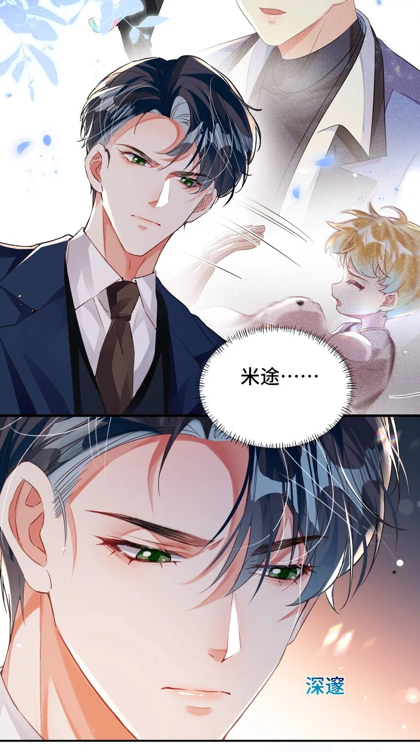 影帝攻略手册漫画,035 相信我 ，我可以解决1图