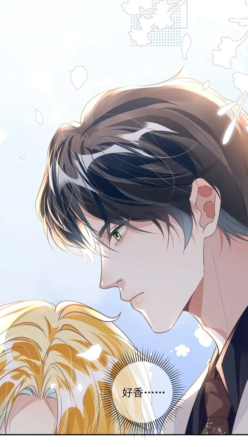 重生攻略影帝手册漫画,第29话 有你在，我有信心1图