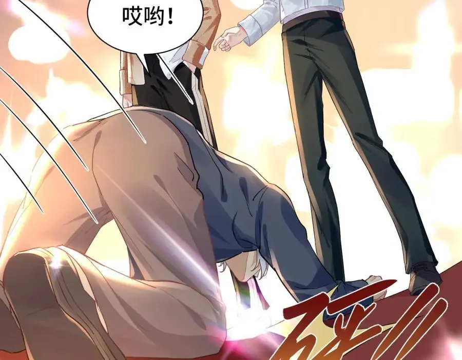 重生攻略影帝手册漫画,041 谣言四起2图