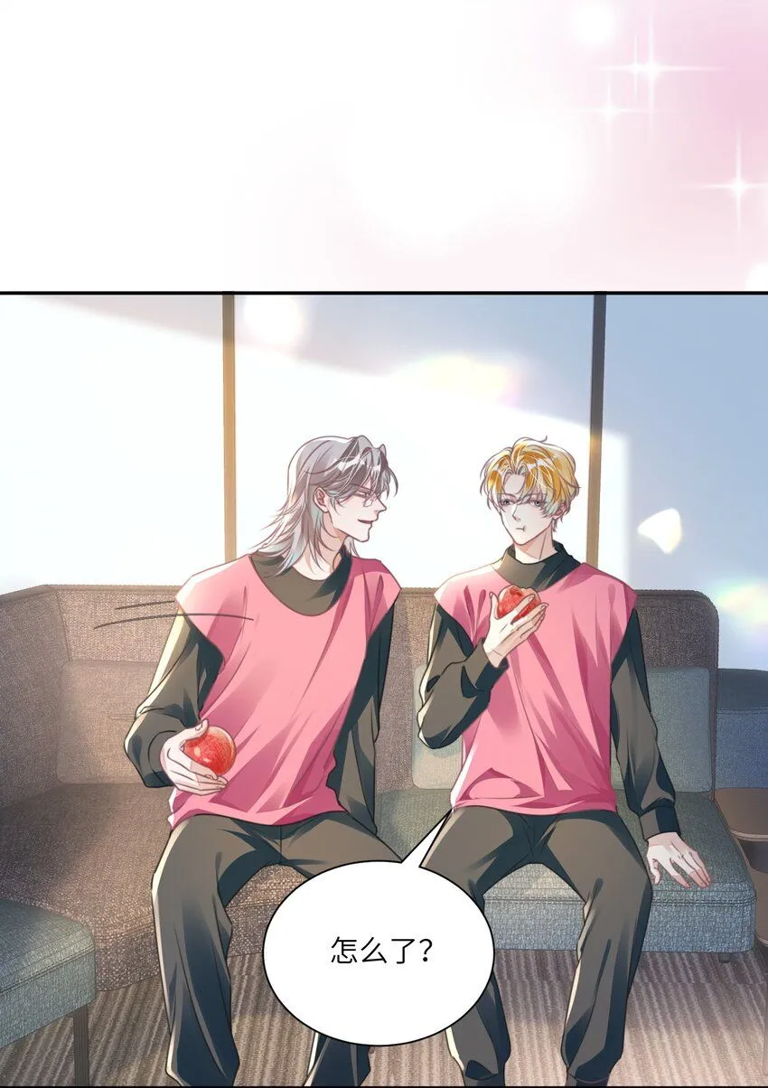 重生攻略影帝手册漫画,第23话 再也……不喜欢了！1图