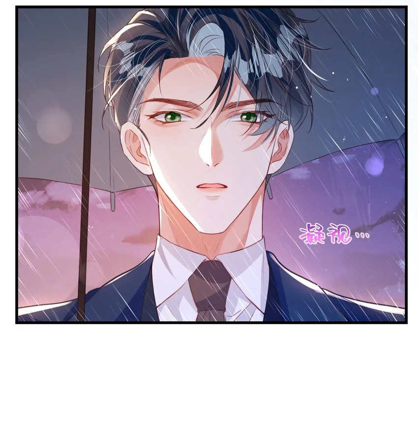 重生攻略影帝手册漫画,036 你跑不掉的！1图