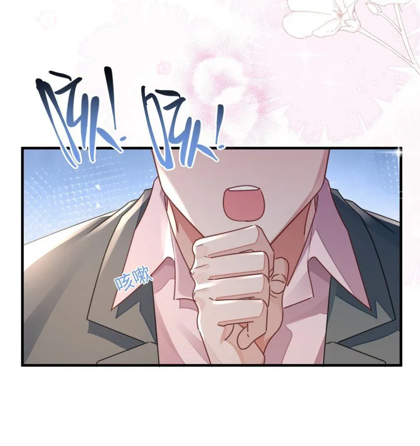 重生攻略影帝手册漫画,第27话 做错就要付出代价！1图
