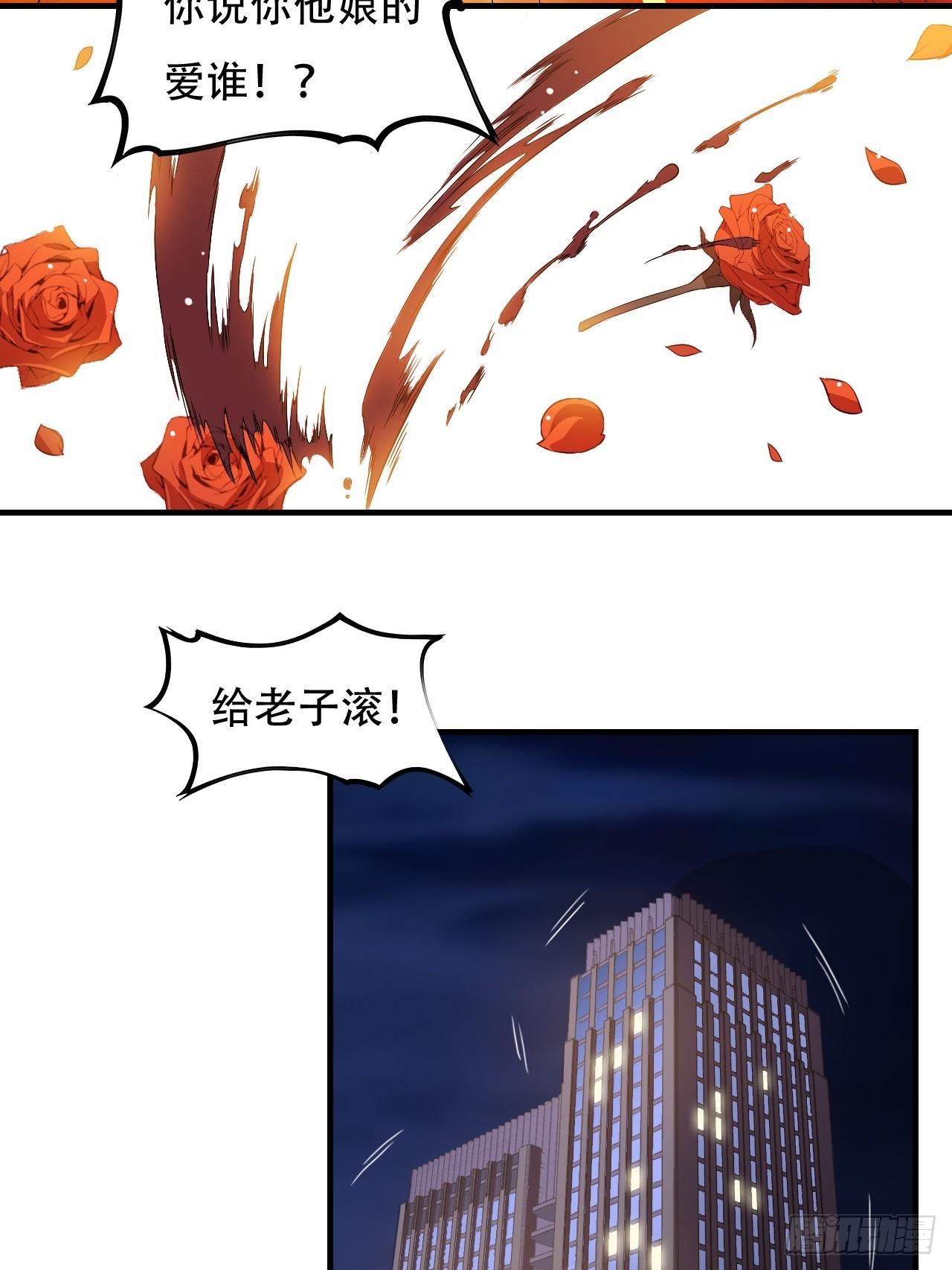 高能来袭漫画,005少女标配？1图