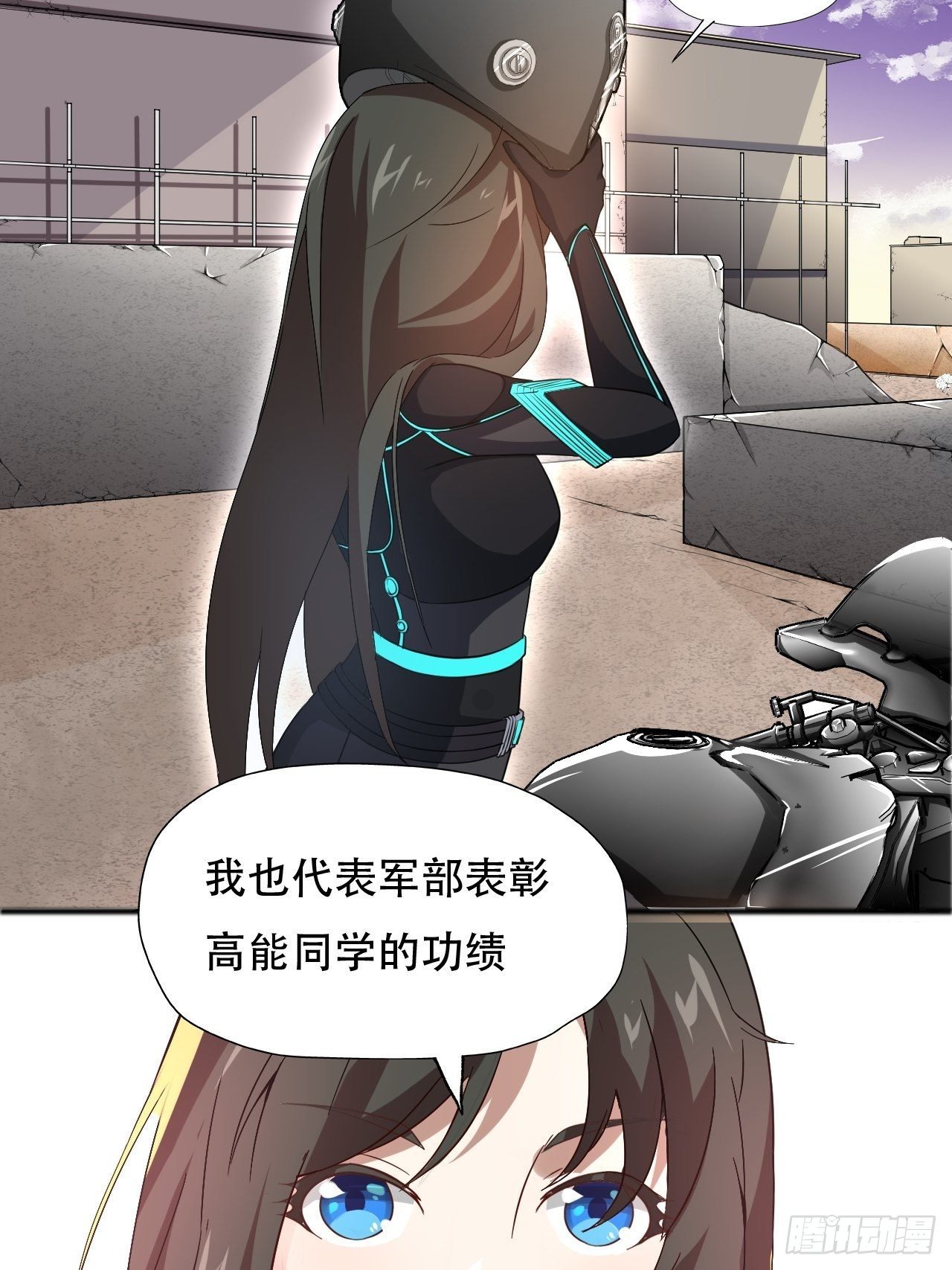 高能来袭漫画,039举手之劳，不值一提2图