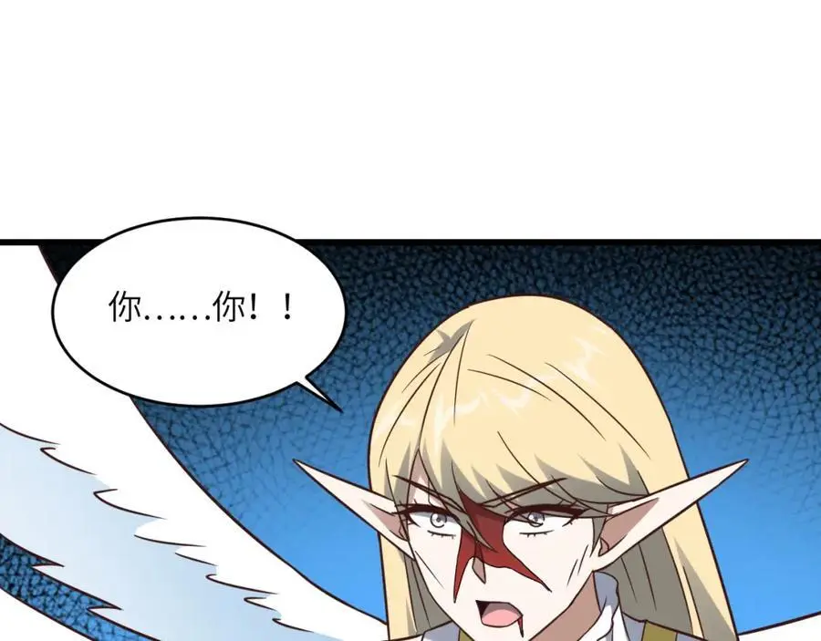 高能来袭漫画,第360话 打上凌霄1图