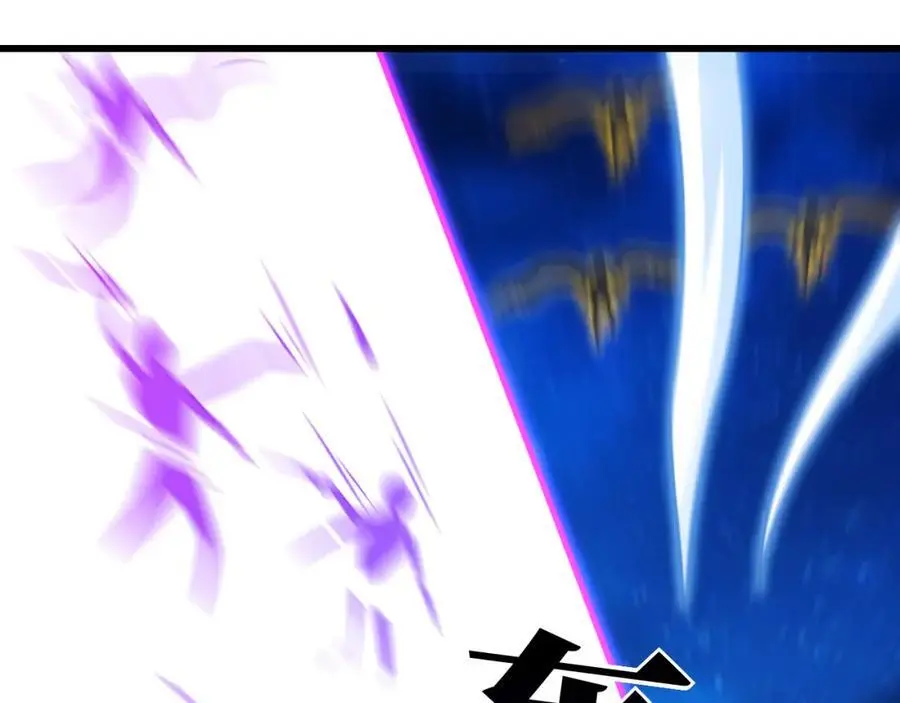 高能来袭漫画,第353话 真正的黑科技2图