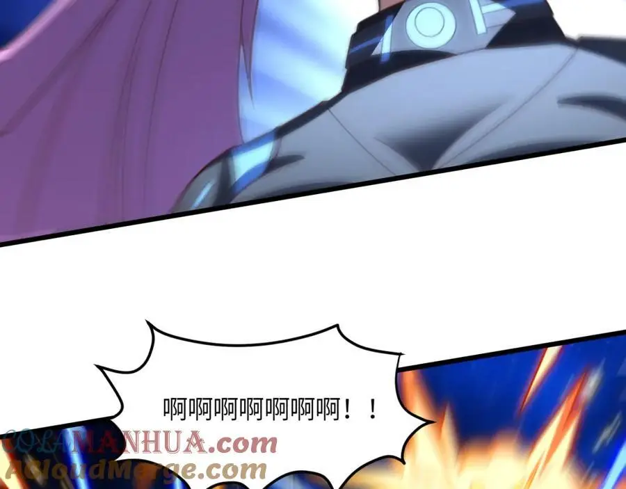 高能来袭漫画,第353话 真正的黑科技1图