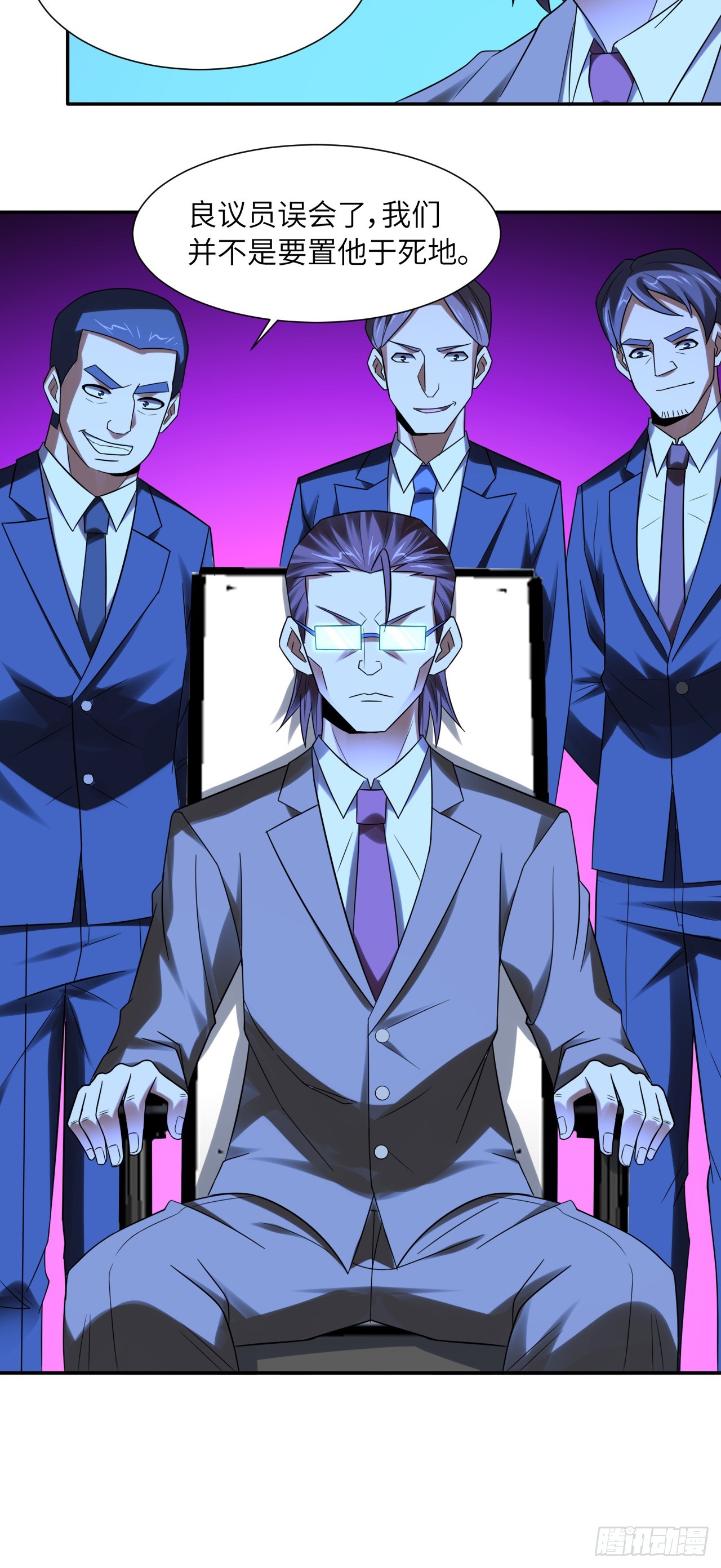 高能来袭漫画,248 杀招尽出1图