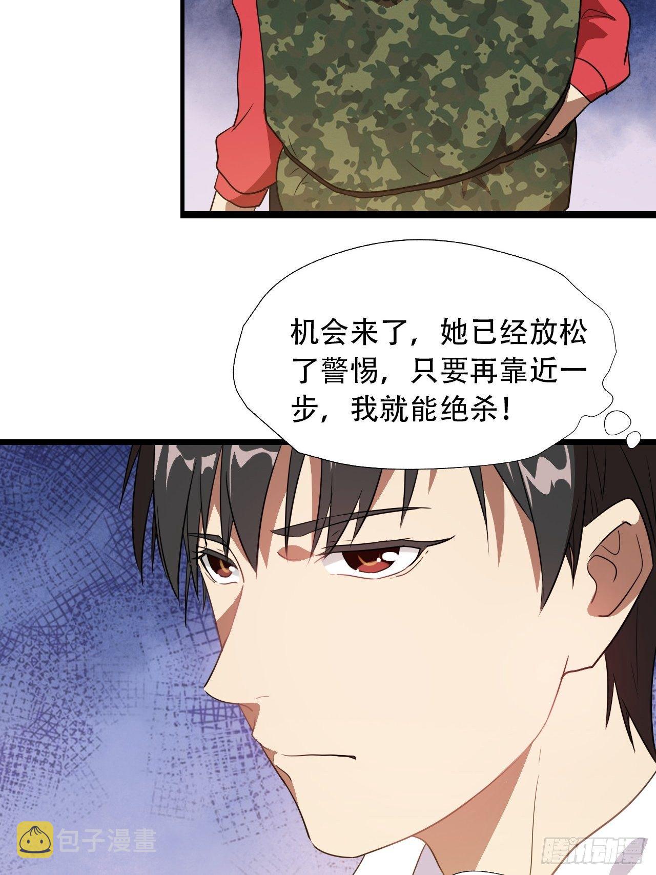 高能来袭漫画,021爆炸吧演技1图
