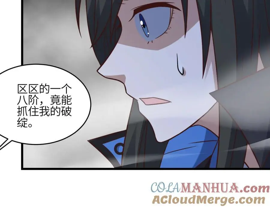 高能来袭漫画,第352话 高能回归1图