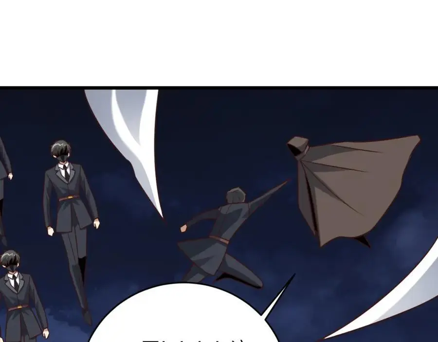 高能来袭漫画,第354话 无敌之姿1图