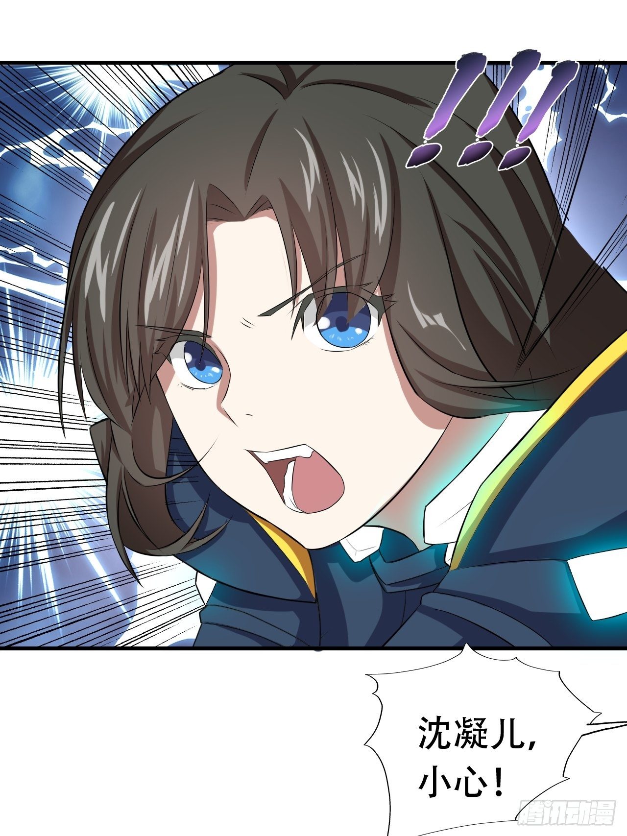 高能来袭漫画,033媒介？突破？2图