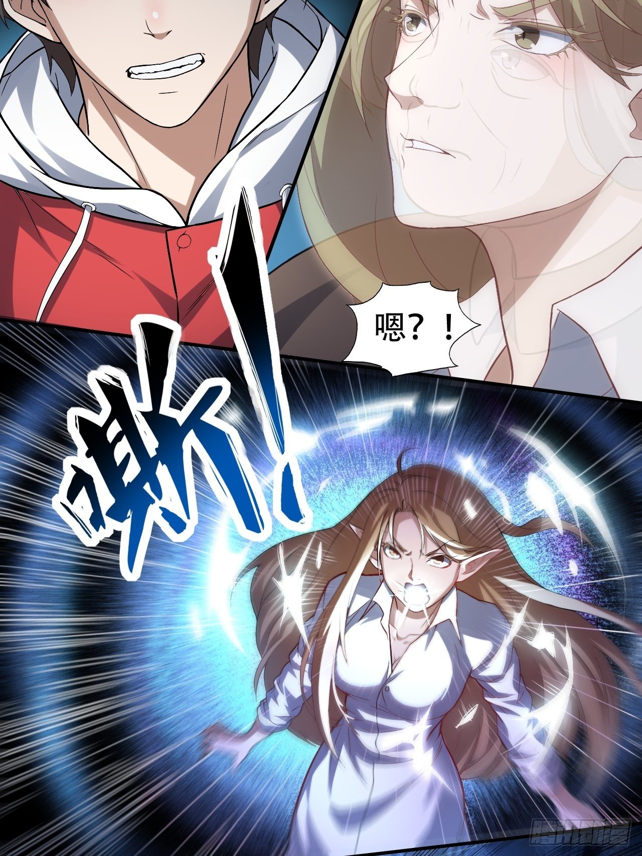 高能来袭漫画,048聚众造反2图
