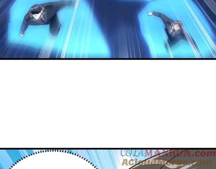 高能来袭漫画,第358话 完婚1图