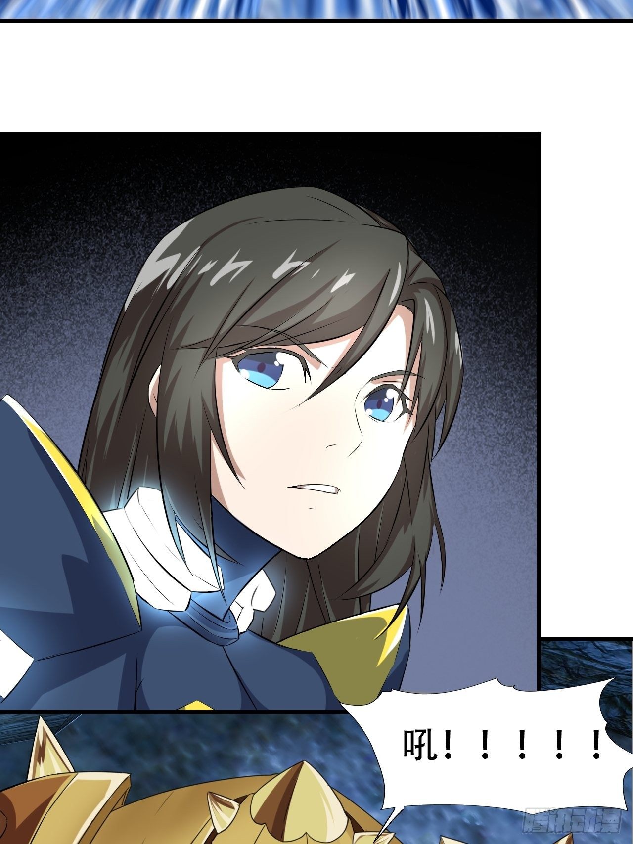 高能来袭漫画,033媒介？突破？2图