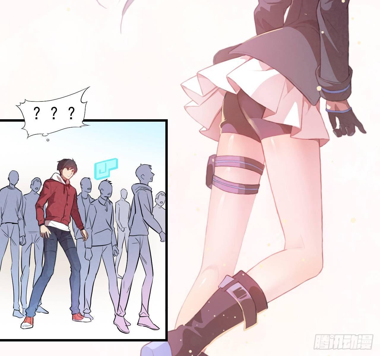 高能来袭漫画,高能来袭预告1图