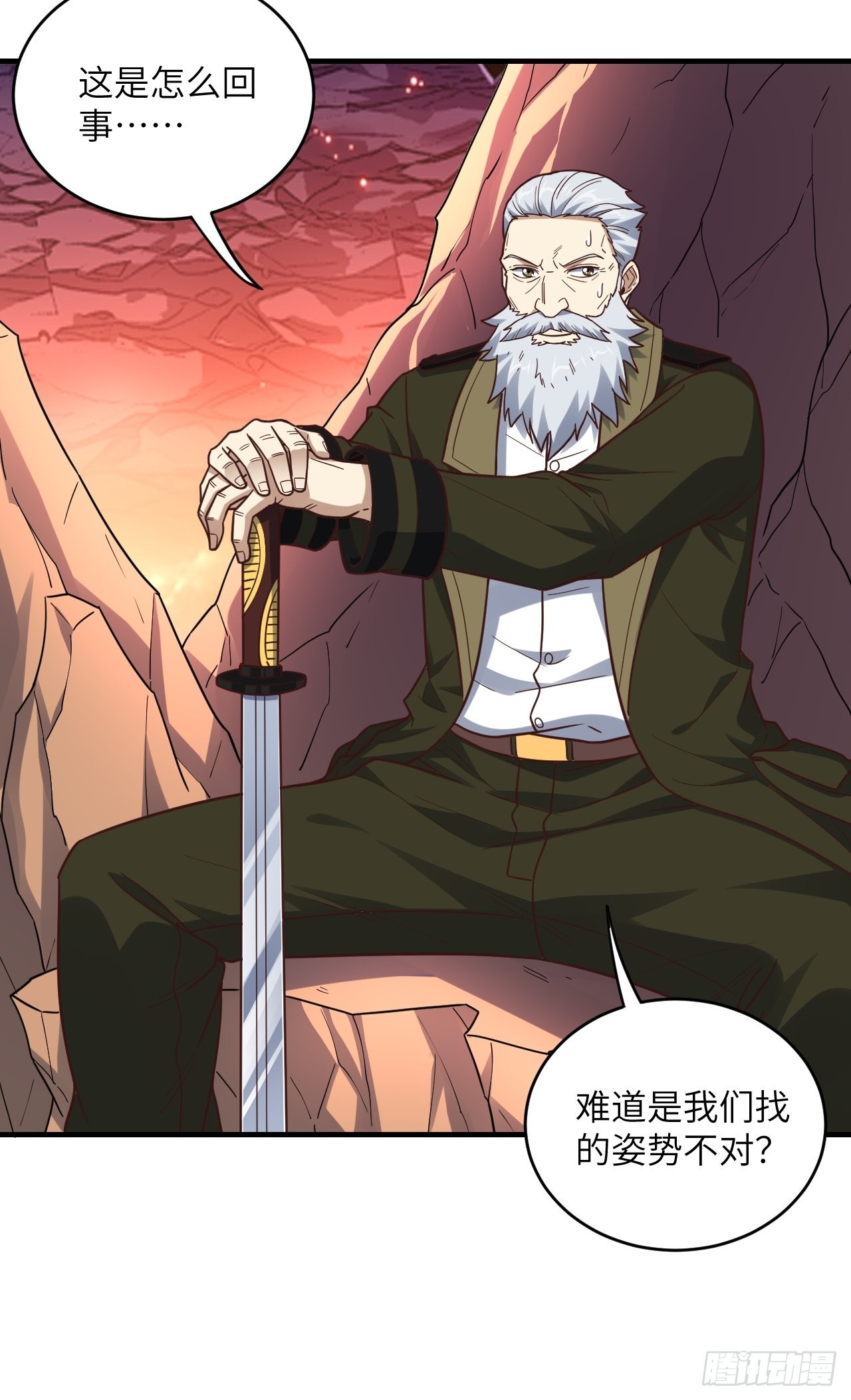 高能来袭漫画,200人和人是不一样的1图