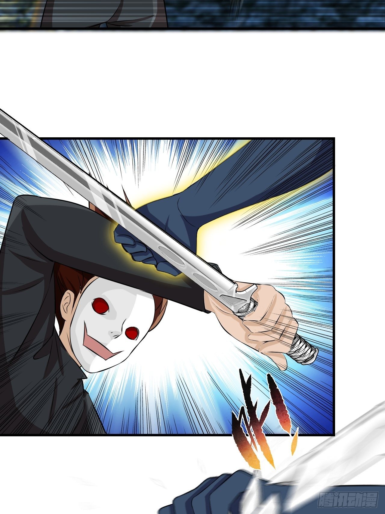 高能来袭漫画,033媒介？突破？2图