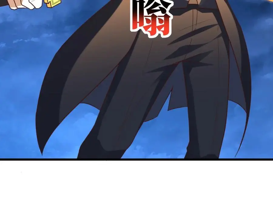 高能来袭漫画,第356话 双龙汇聚1图