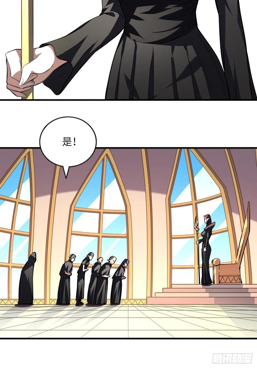 高能来袭漫画,110话 潜过头了？1图