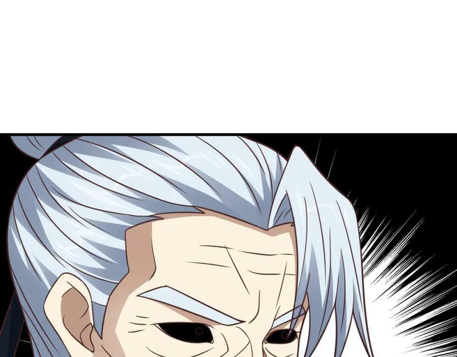高能来袭漫画,第306话 独闯兽族2图