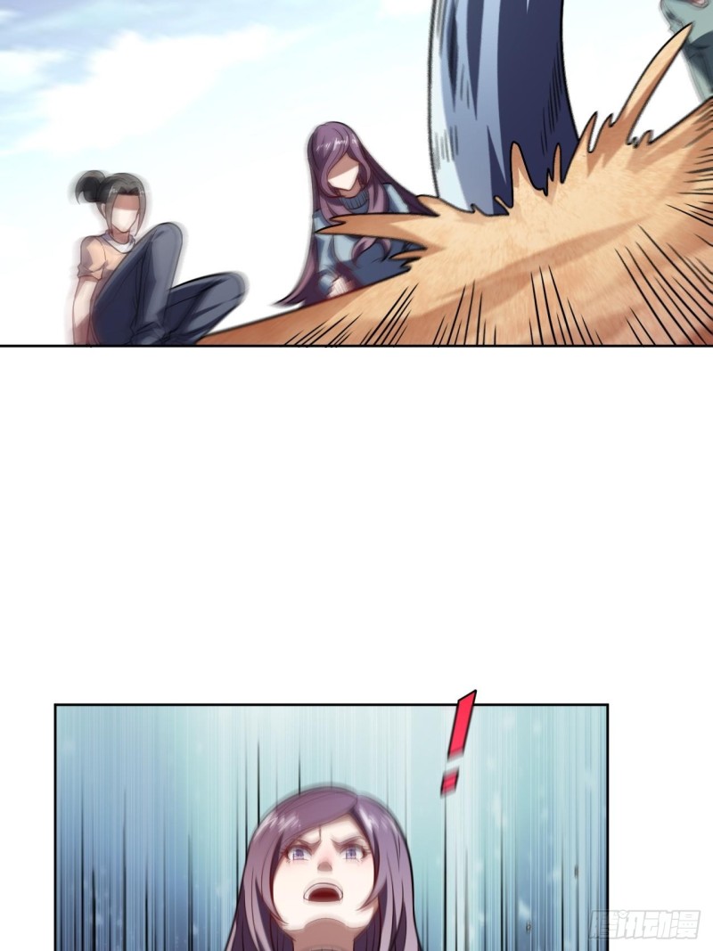 高能来袭漫画,089 1V41图