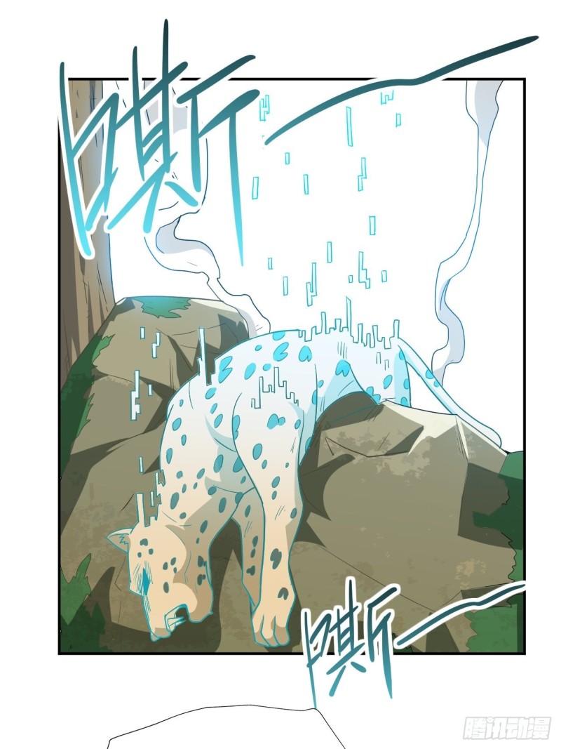 高能来袭漫画,056湖面作战2图
