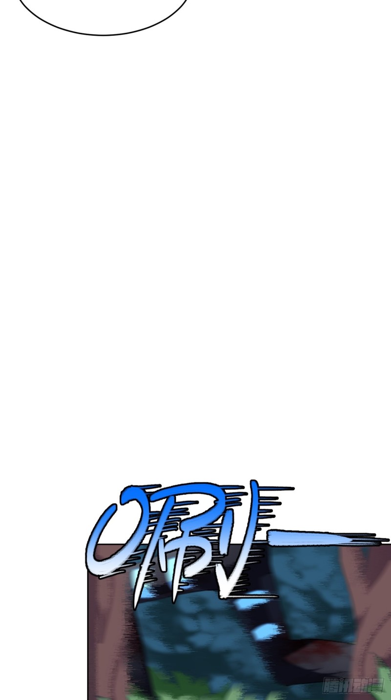 高能来袭漫画,108吾乃七公主！2图