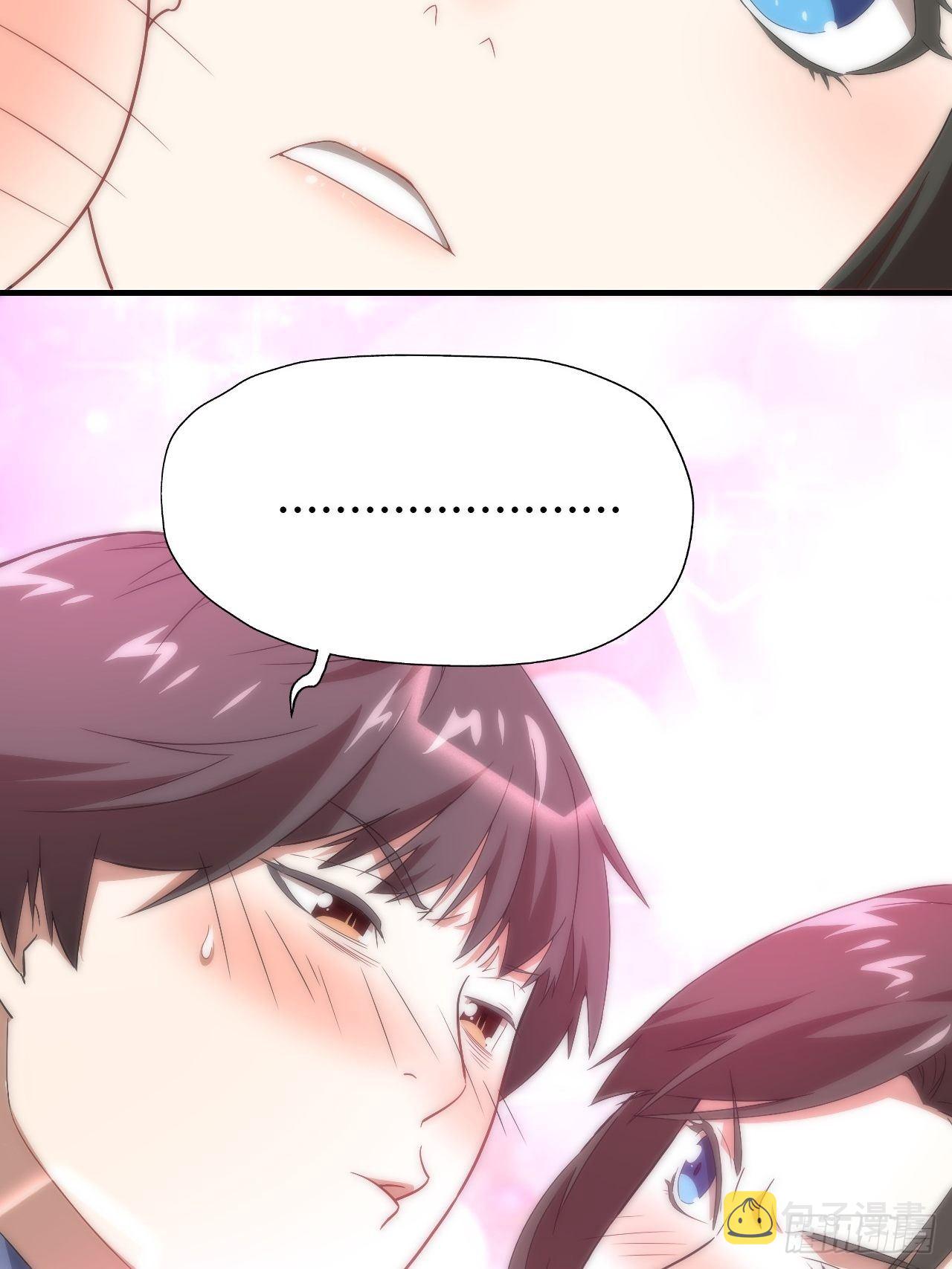 高能来袭漫画,038日出东方，喜气洋洋1图