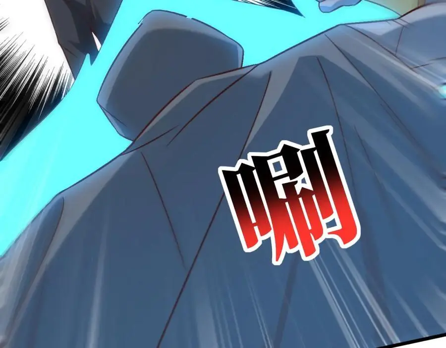 高能来袭漫画,第354话 无敌之姿2图