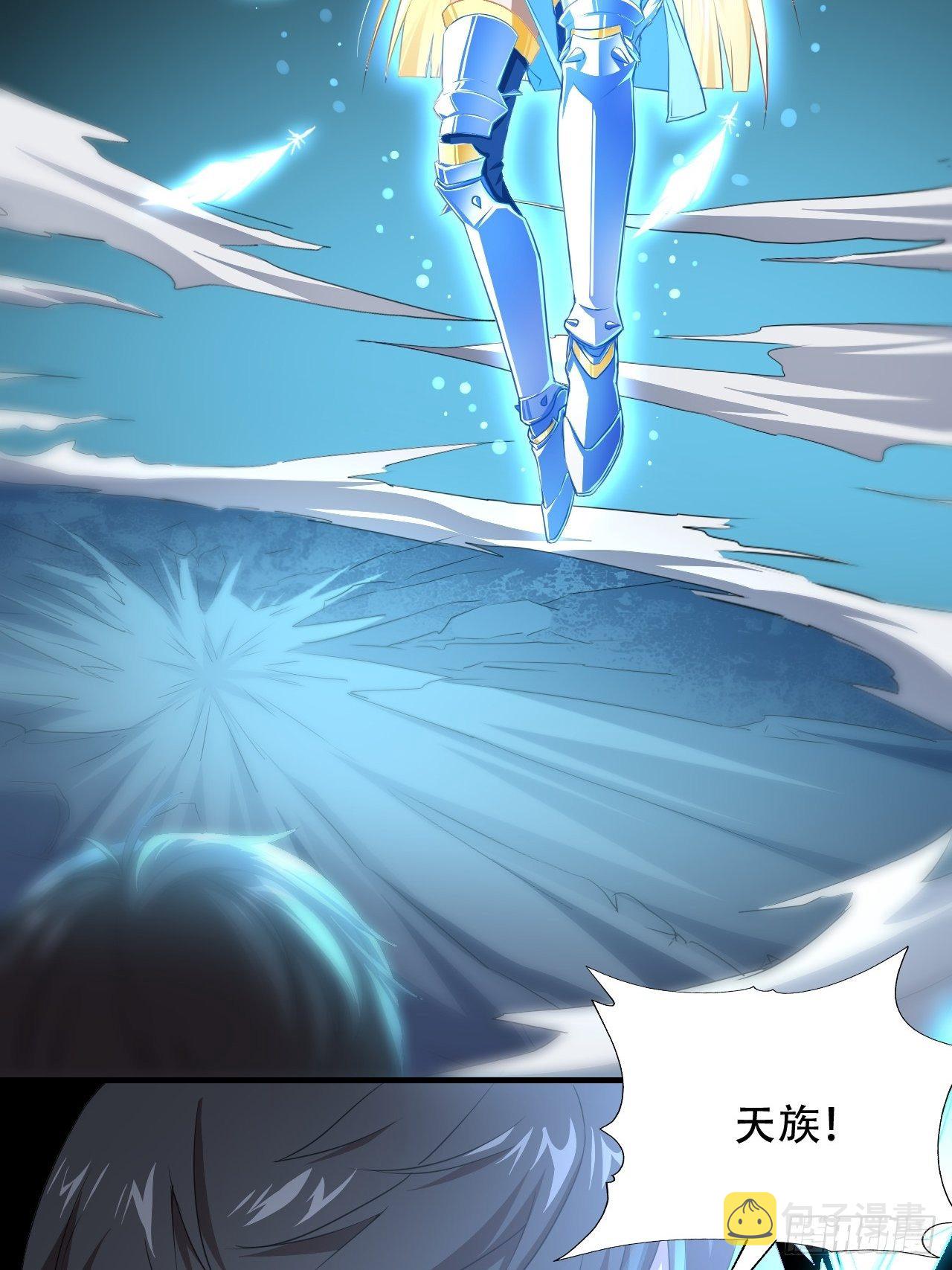 高能来袭漫画,036 超级能源战士1图