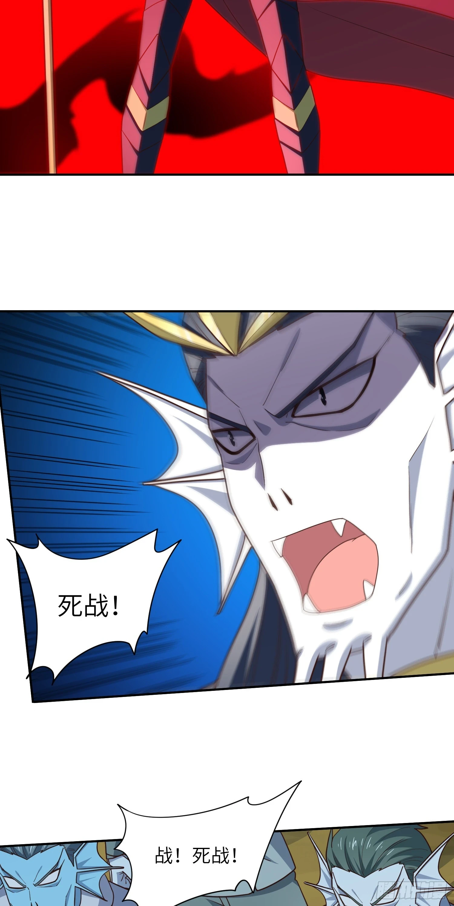 高能来袭漫画,267 至强者之谜1图
