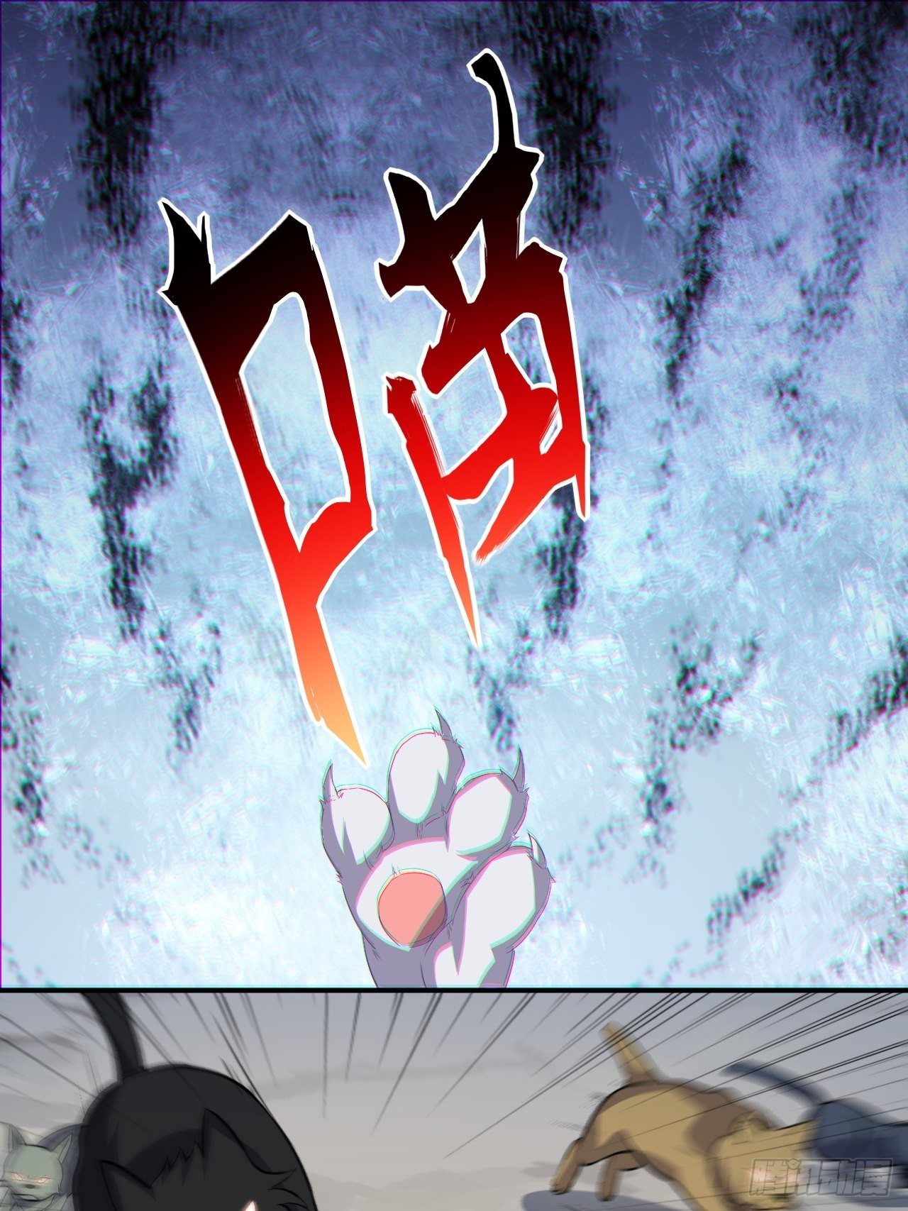 高能来袭漫画,049小萌女王2图