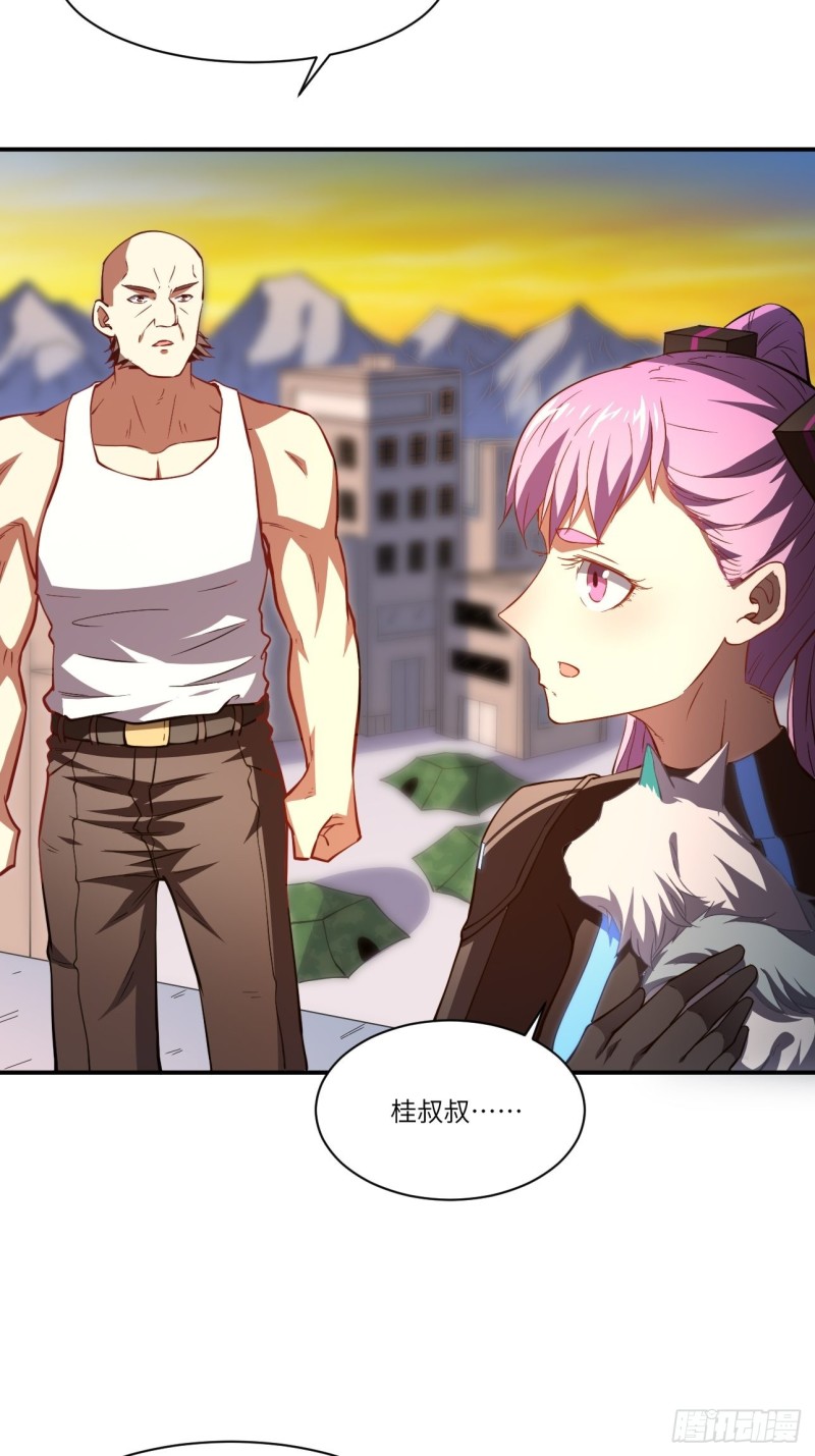 高能来袭漫画,128比头铁，我还没输过谁1图