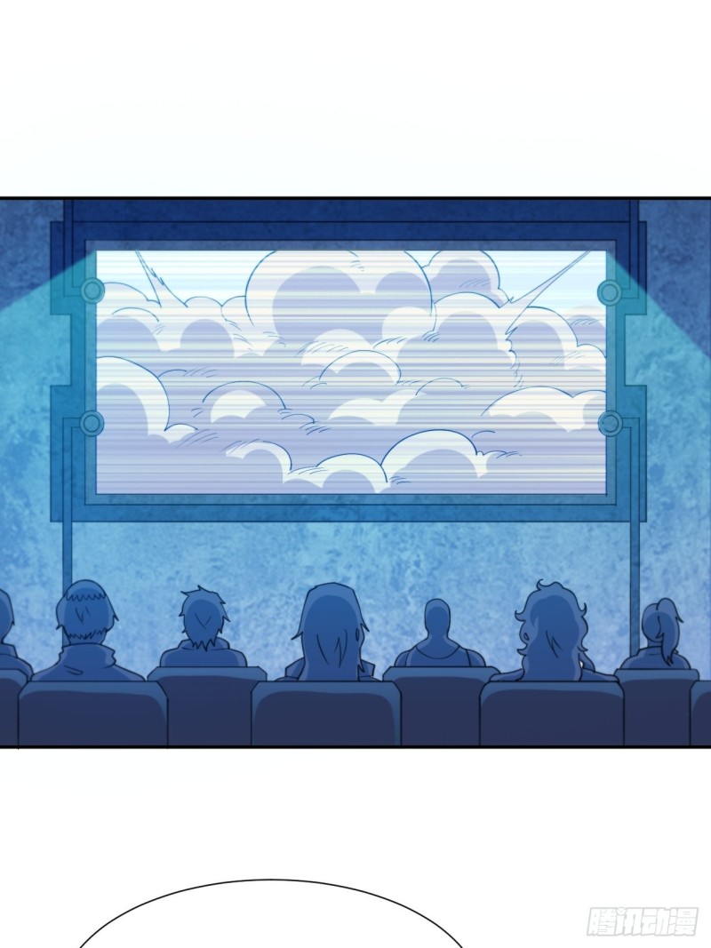 高能来袭漫画,090变革的目的2图