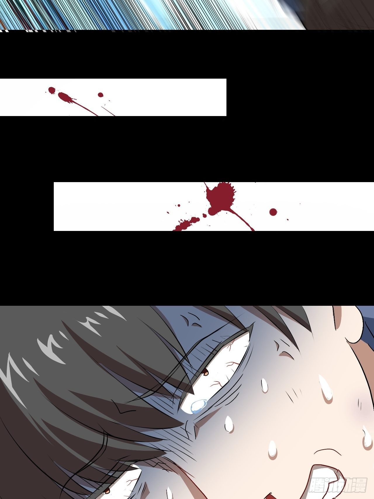 高能来袭漫画,038日出东方，喜气洋洋2图