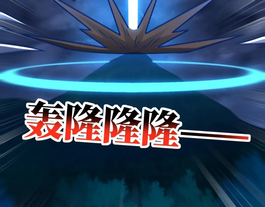 高能来袭漫画,第333话 李天南崩溃2图