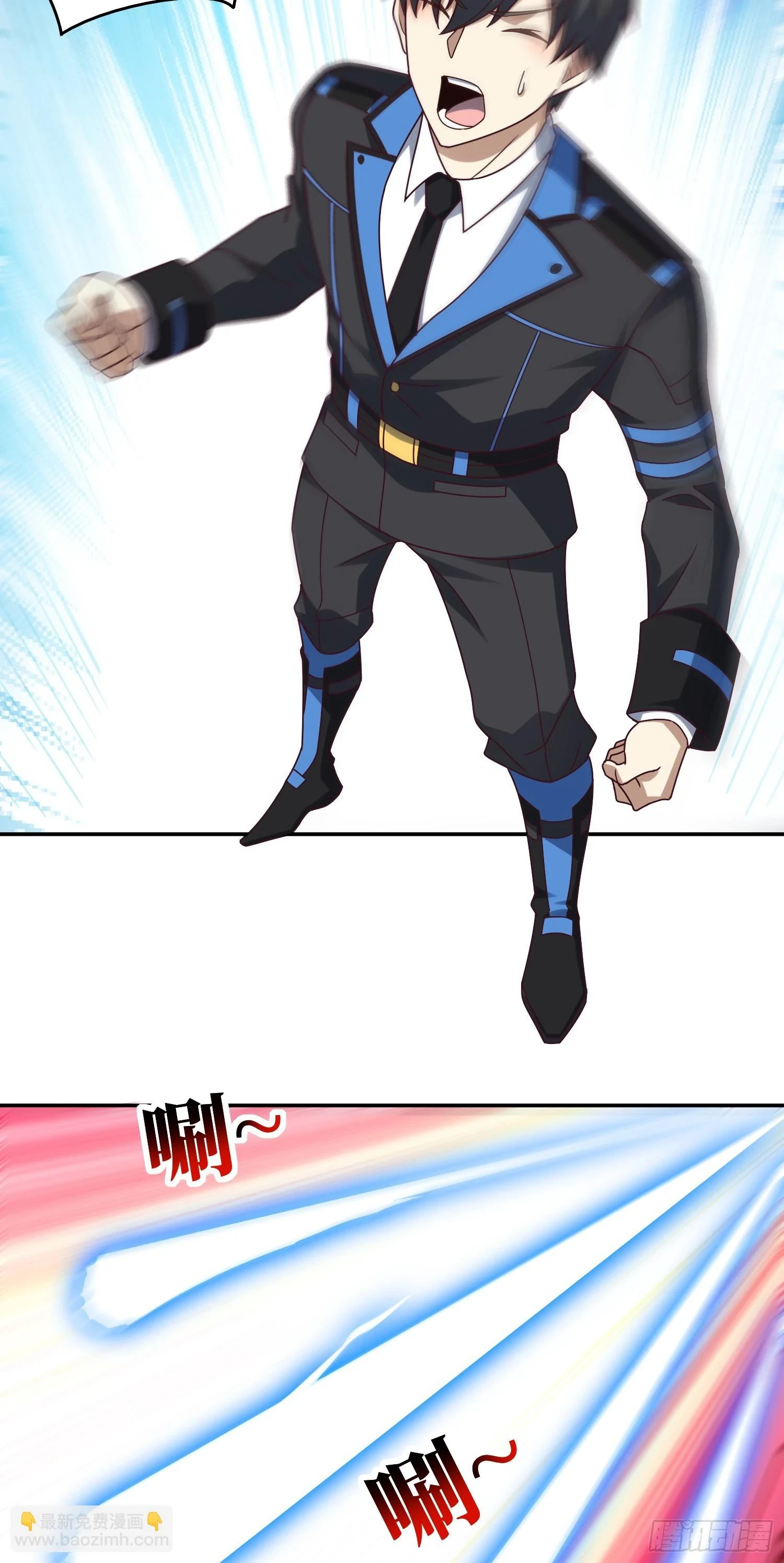 高能来袭漫画,274 至强混战2图