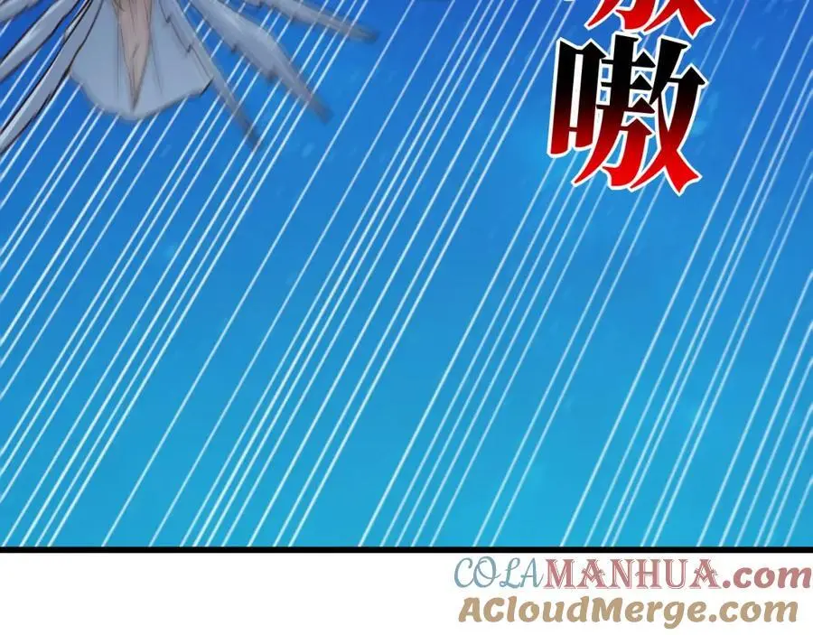 高能来袭漫画,第357话 招数尽出1图