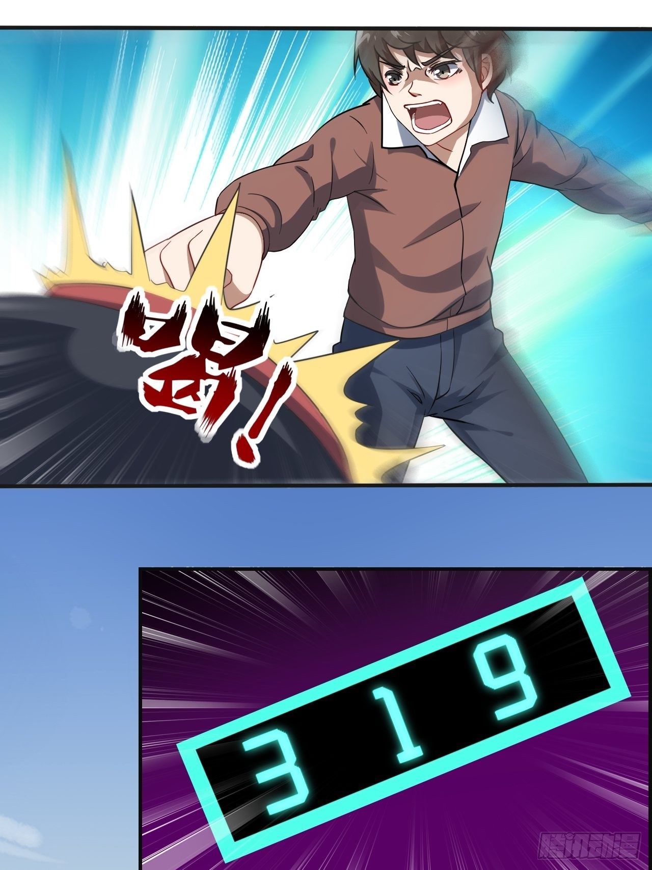 高能来袭漫画,044 天赋测试2图