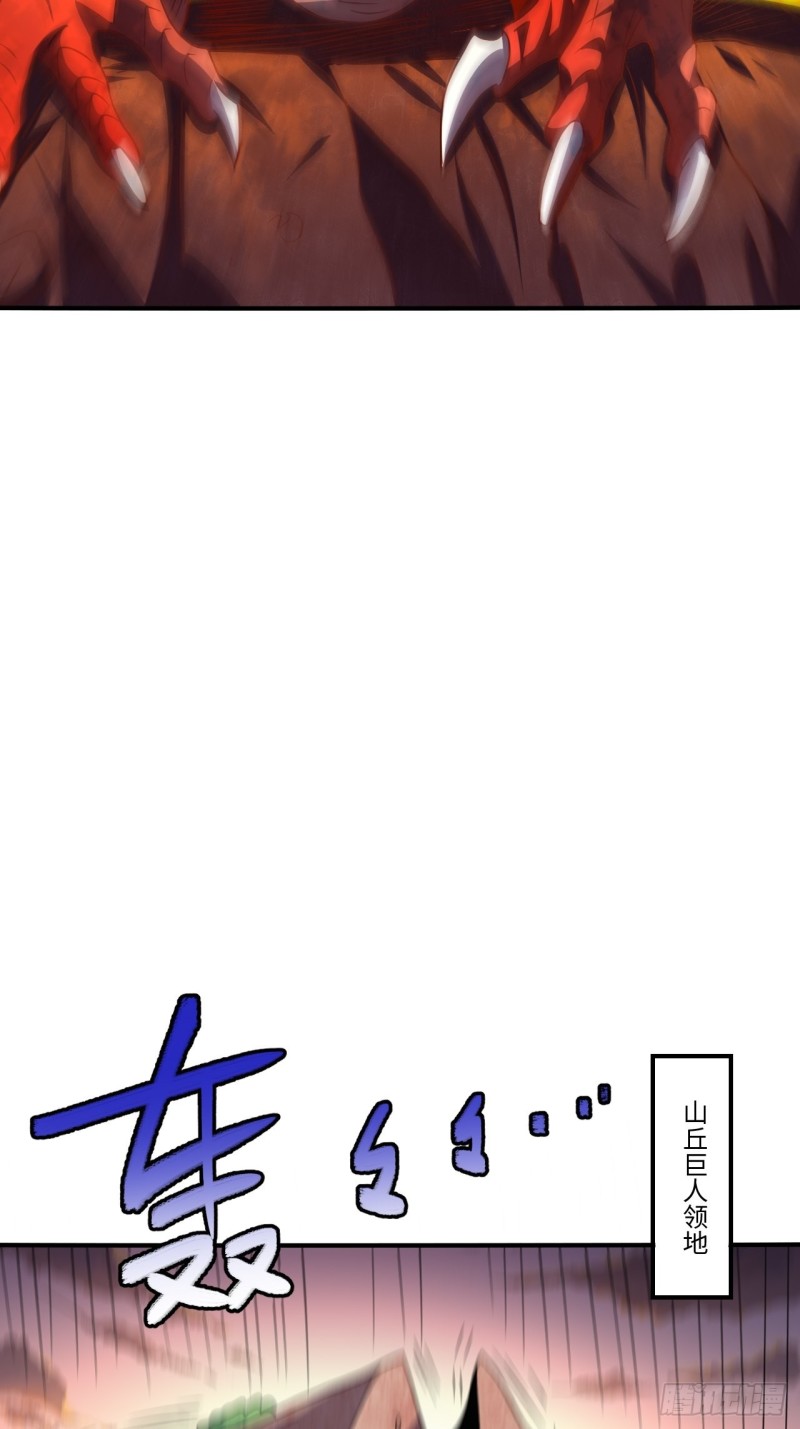高能来袭漫画,118至强者，集结！2图