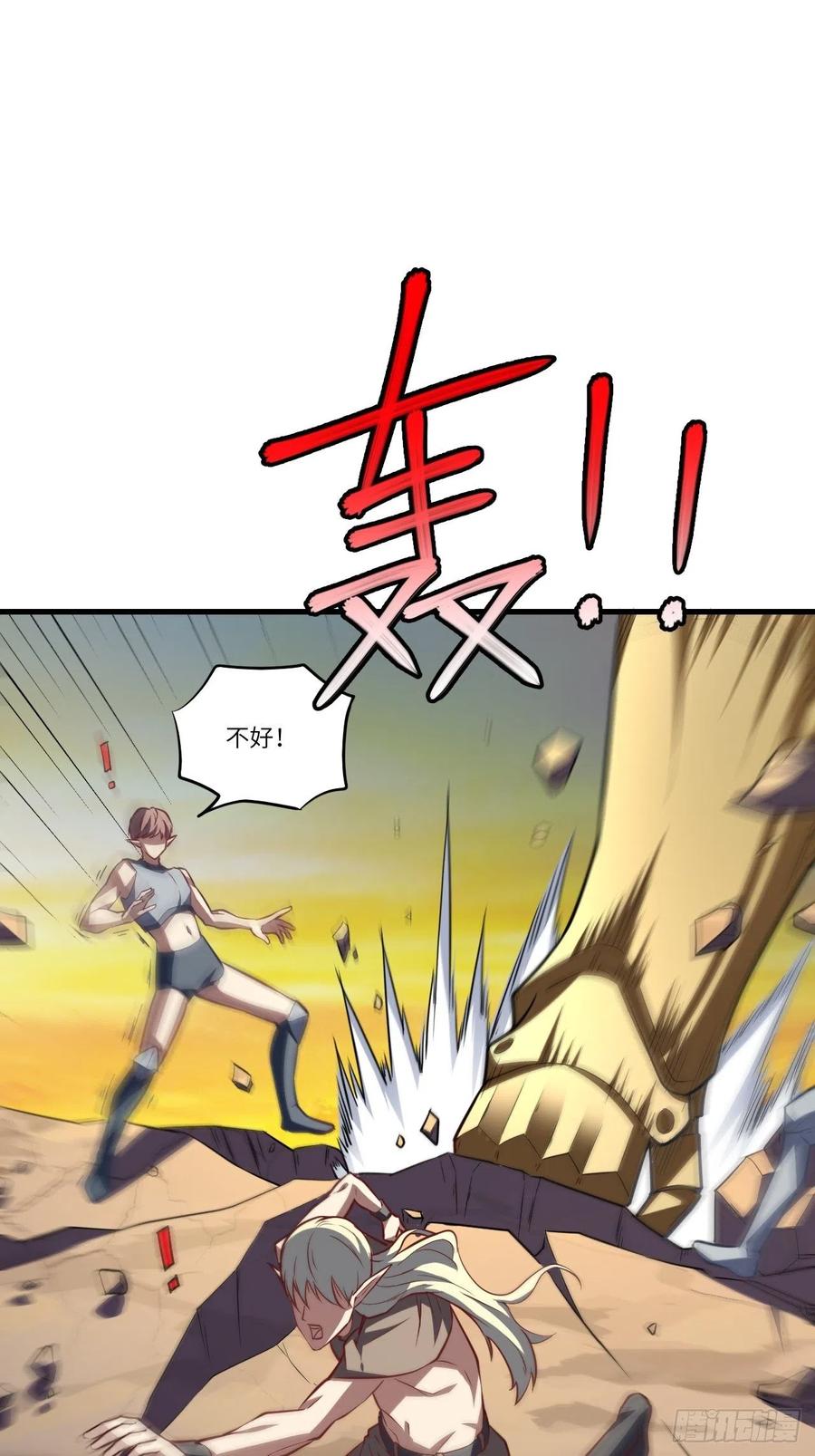 高能来袭漫画,135傻了吧，爷会飞1图