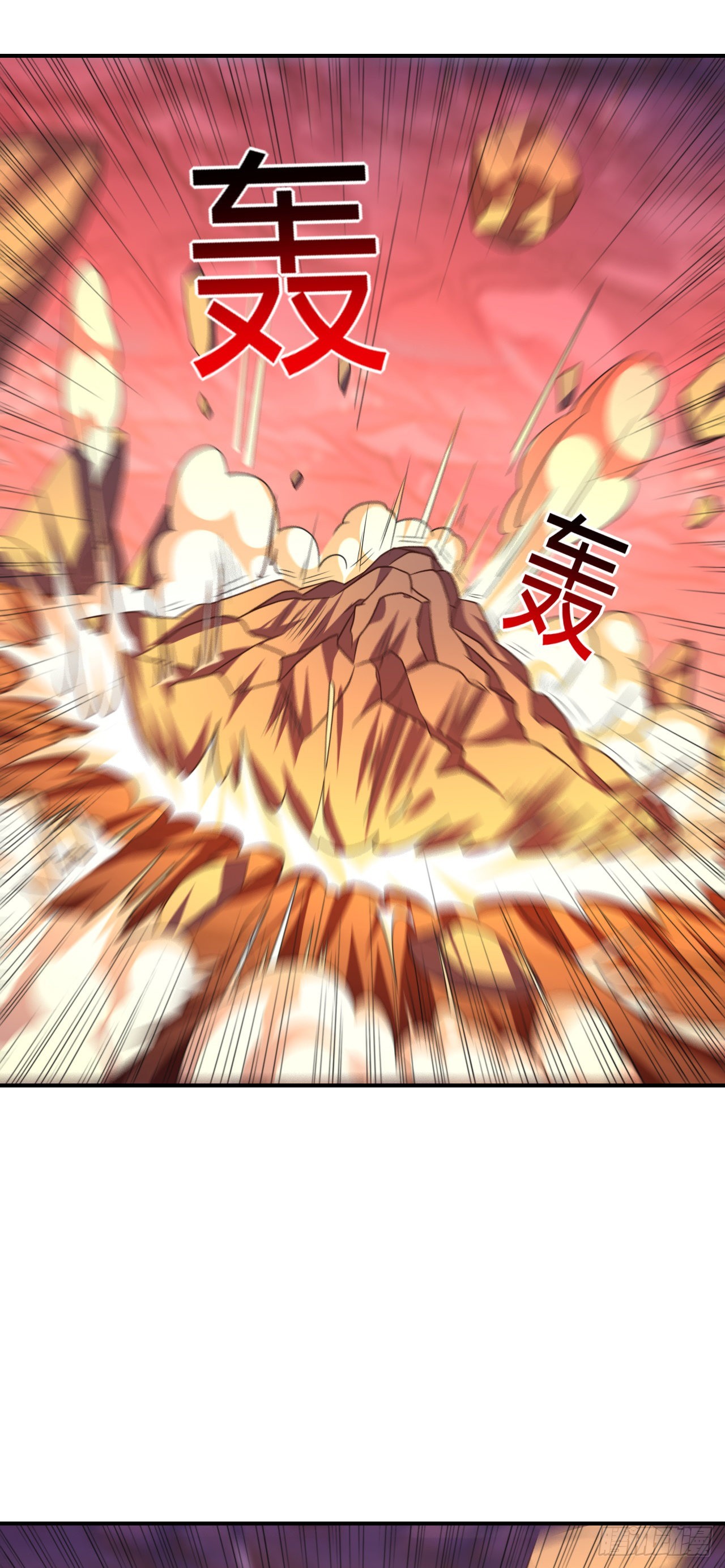 高能来袭漫画,225 高小萌的本体1图