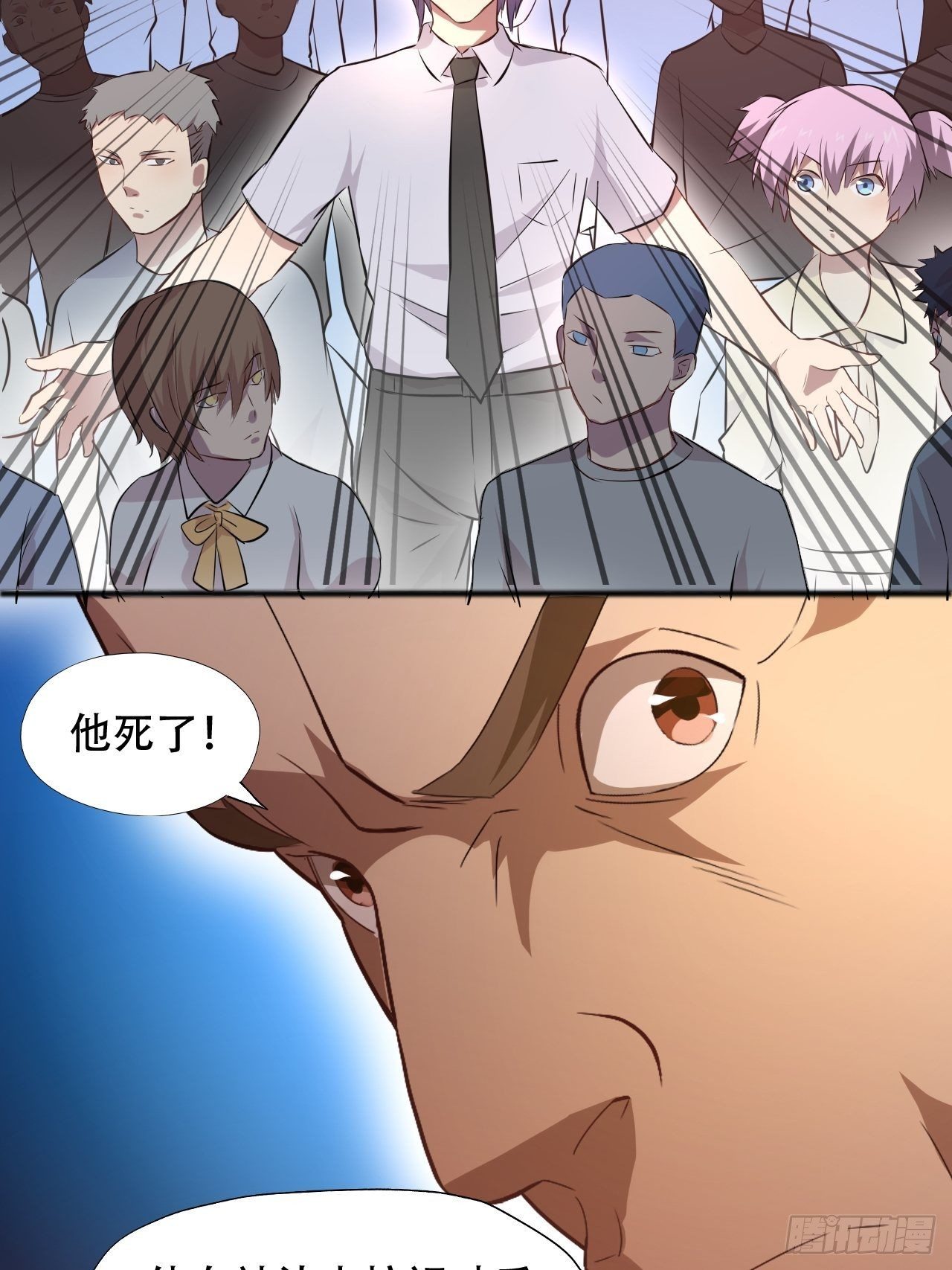 高能来袭漫画,039举手之劳，不值一提1图