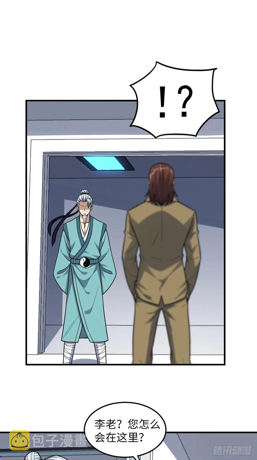 高能来袭漫画,179 基因武器：超进化2图