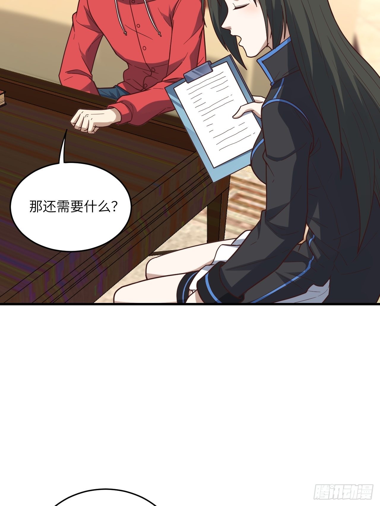 高能来袭漫画,196 100%爆率？2图