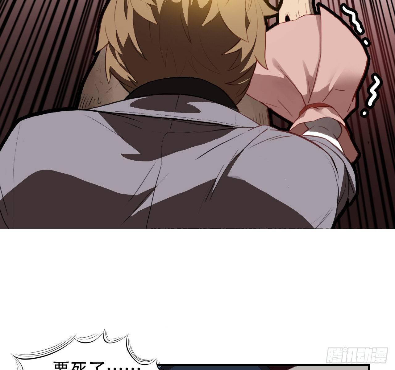 高能来袭漫画,高能来袭预告2图