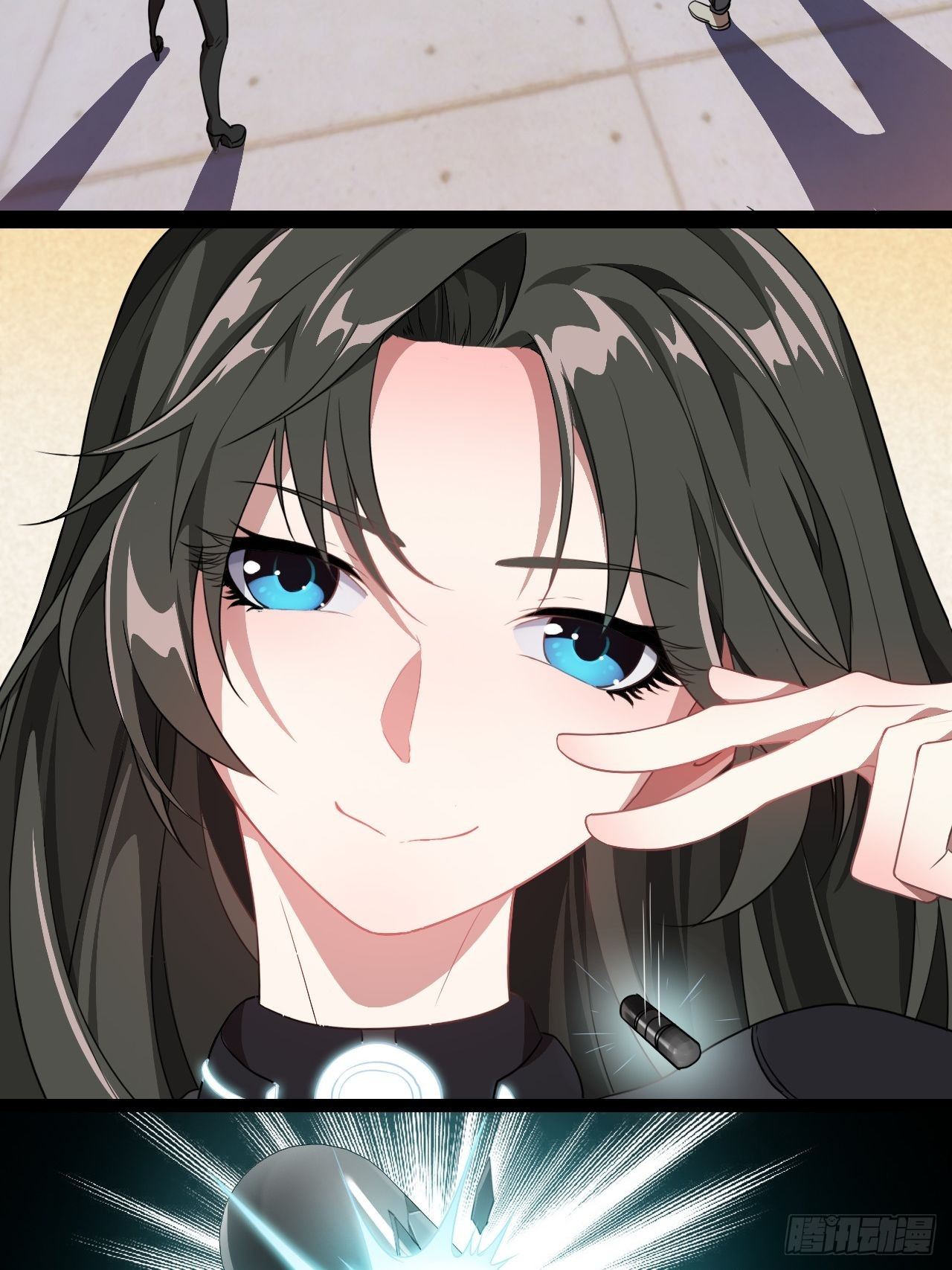 高能来袭漫画,023真·氪金少女1图